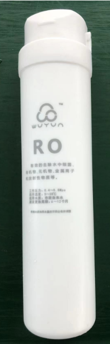 RO滤芯