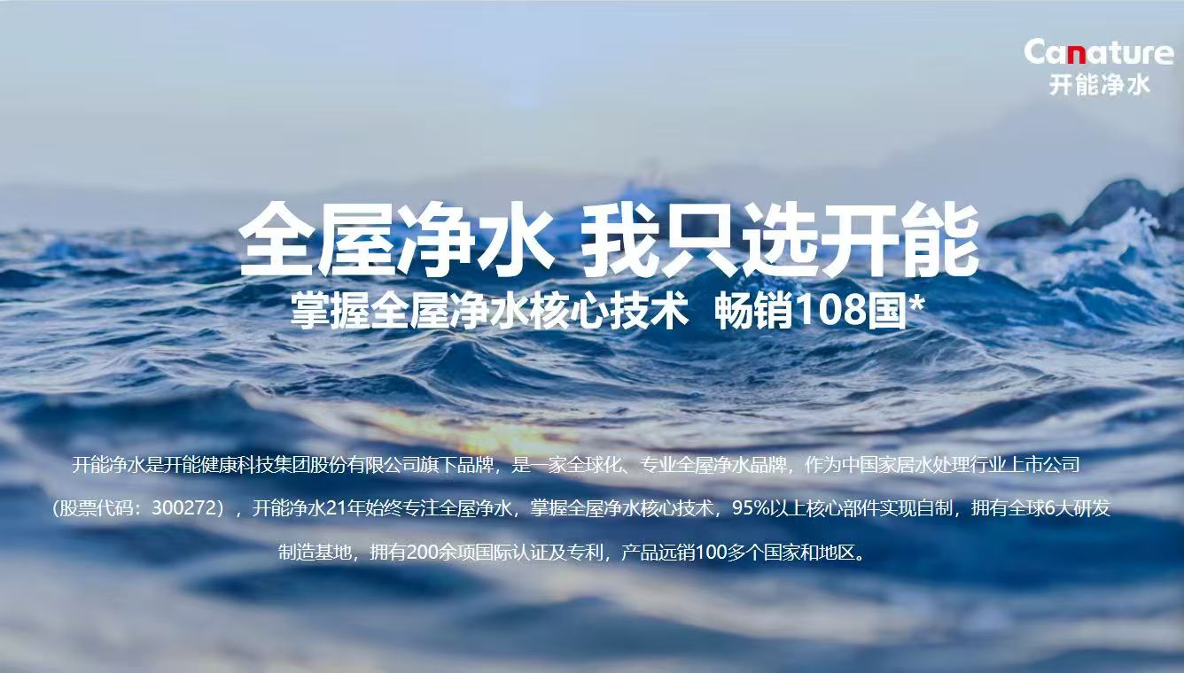 畅销108国